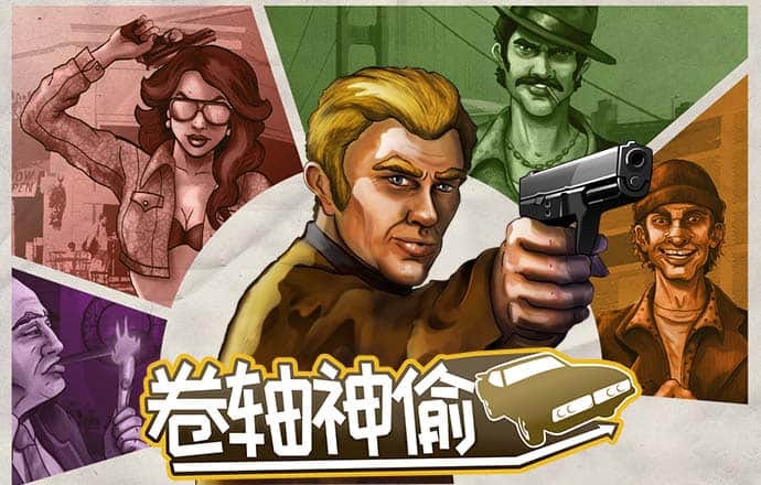 江南app下载官网